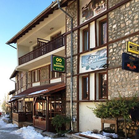 Hotel Rodina Bansko Exterior photo